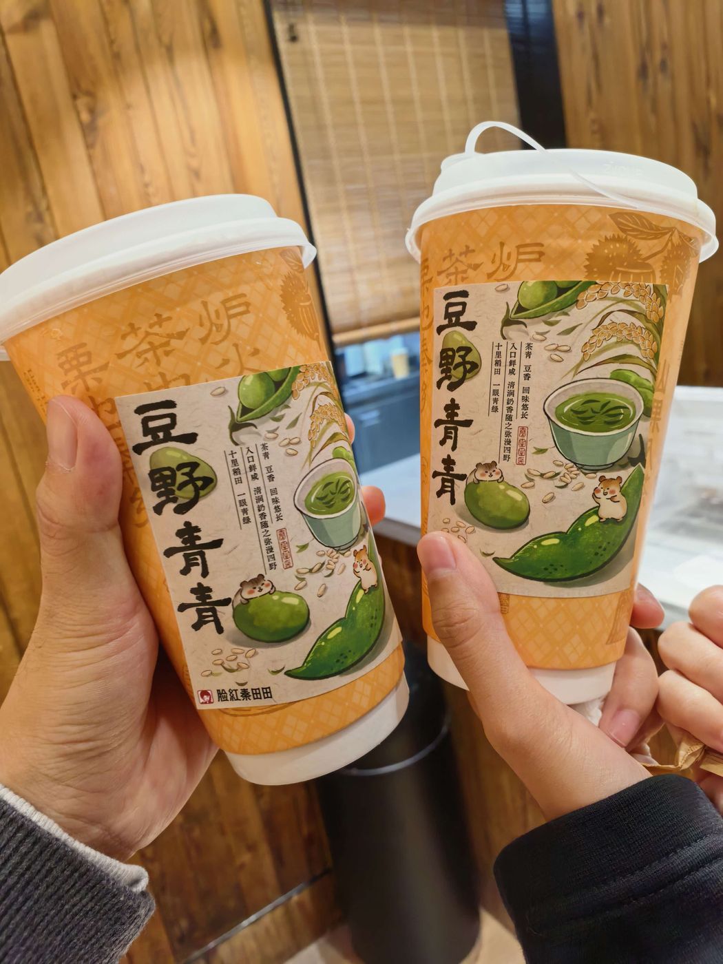 10月2号 · 美食