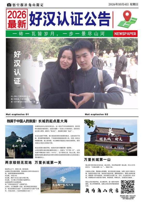 10月4号 · 人像